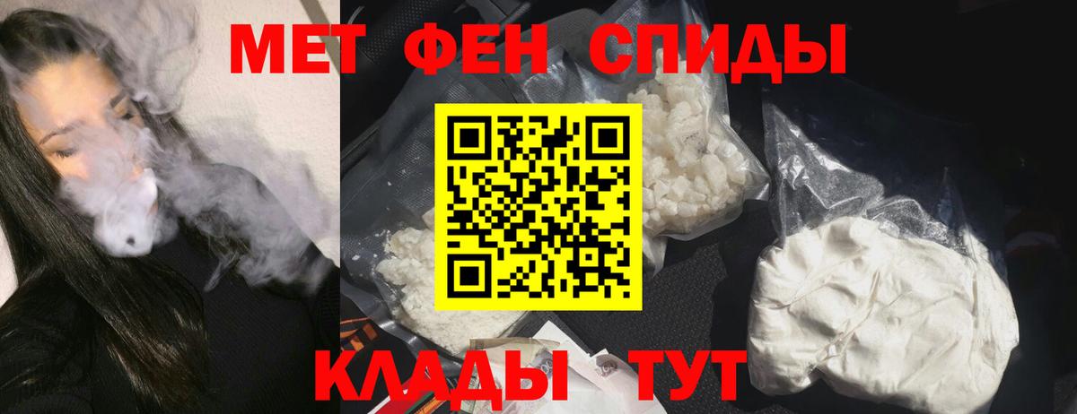 Амфетамин Розовый Верхняя Пышма
