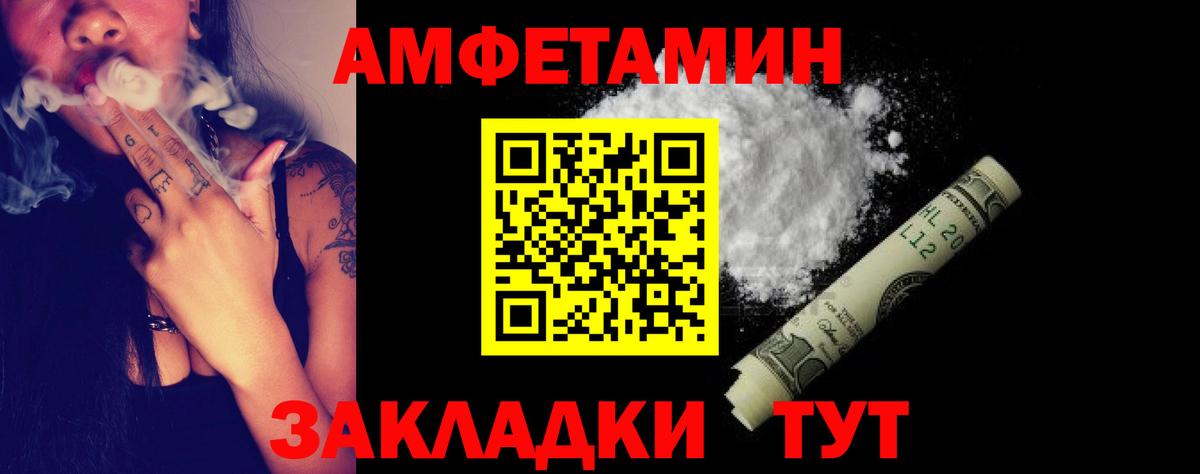 Верхняя Пышма  АМФЕТАМИН VHQ  Вход с VPN 