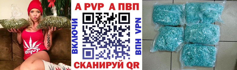 Alpha PVP СК КРИС Верхняя Пышма