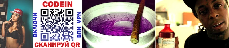 Codein Purple Drank  площадка какой сайт  Верхняя Пышма  hydra ссылка 