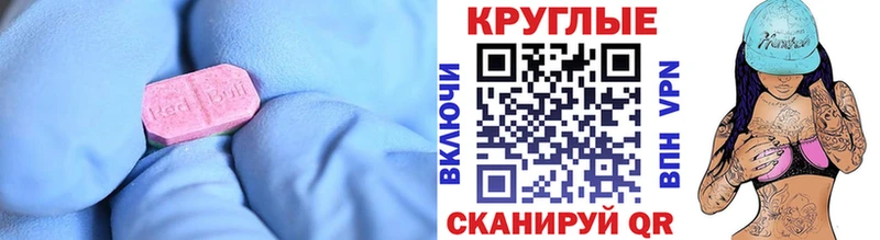 наркошоп  Верхняя Пышма  блэк спрут онион  ЭКСТАЗИ TESLA 
