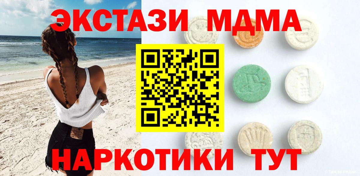 Ecstasy mix Верхняя Пышма