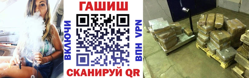 Гашиш VHQ  купить наркоту  Верхняя Пышма 