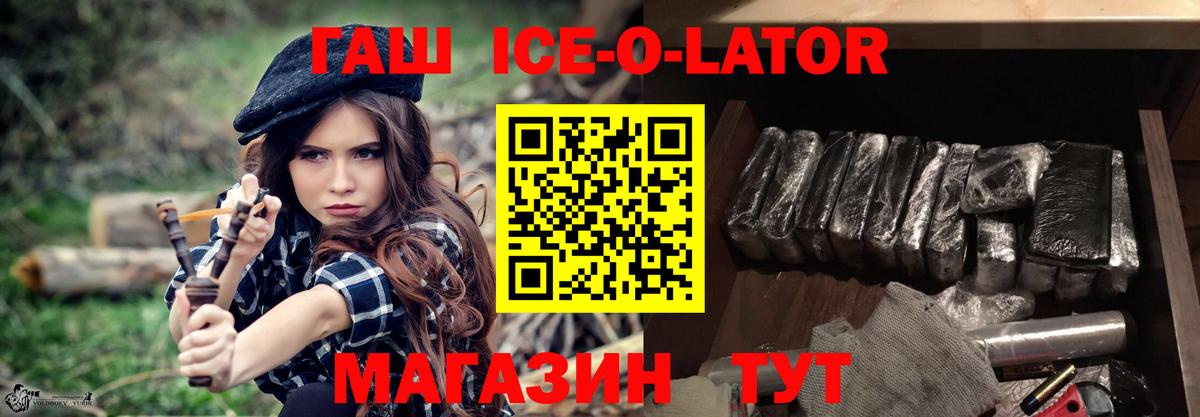 Гашиш убойный Верхняя Пышма