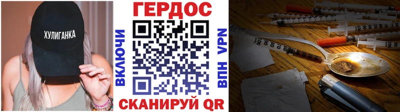 ГЕРОИН белый  мега зеркало  Верхняя Пышма 