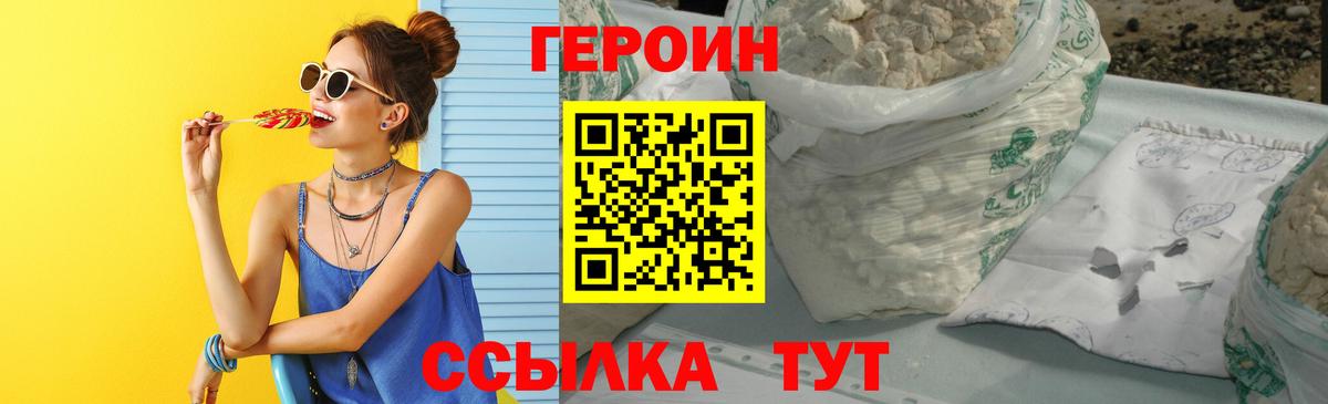 Верхняя Пышма  Героин VHQ  Вход с VPN 