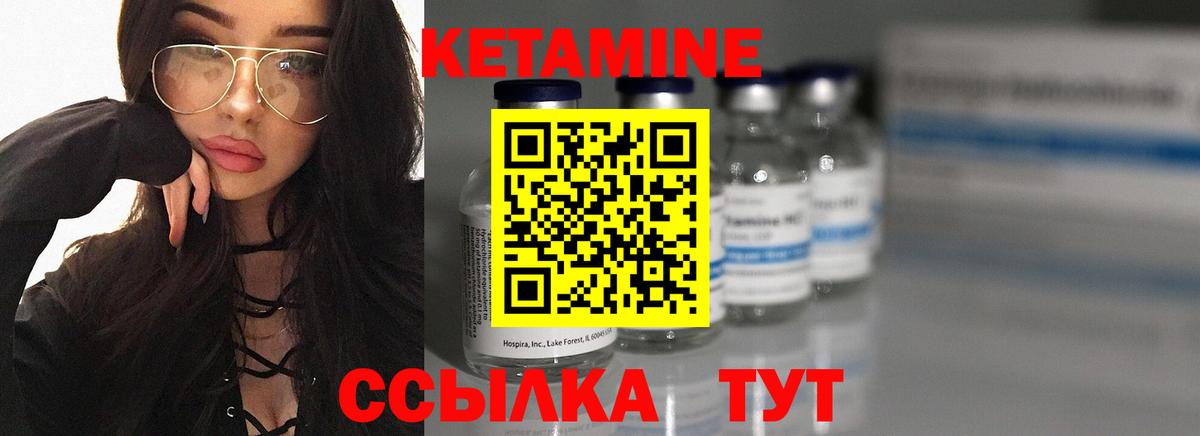 Кетамин VHQ  Вход с VPN  Верхняя Пышма  КЕТАМИН VHQ 