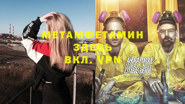 кокаин перу Беломорск