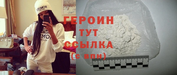 кокаин перу Беломорск