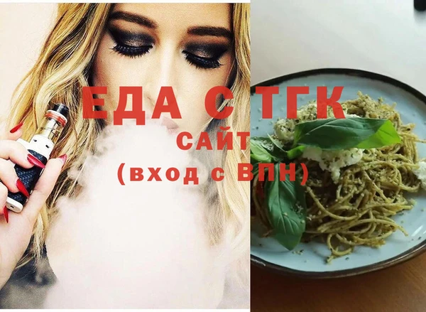spice Белокуриха