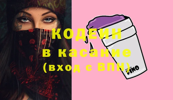 кокаин перу Беломорск