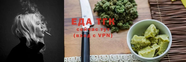 spice Белокуриха