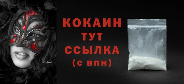 кокаин перу Беломорск