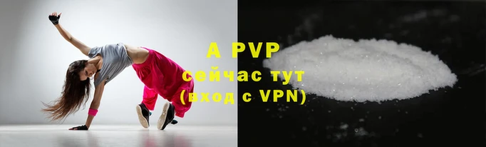 spice Белокуриха