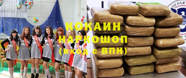 кокс Белоозёрский
