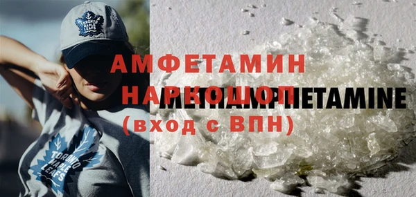 кокс Белоозёрский