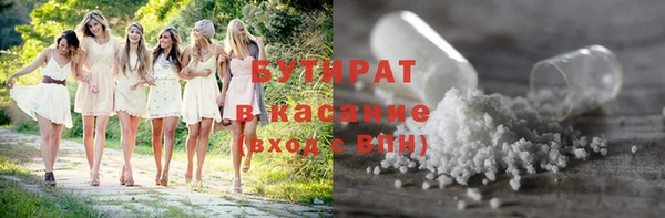 spice Белокуриха