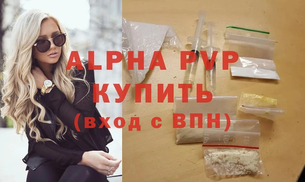 spice Белокуриха