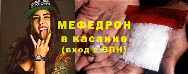 spice Белокуриха