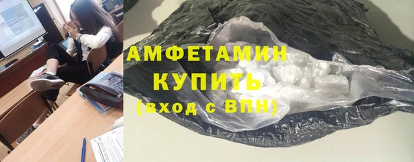 кокаин перу Беломорск