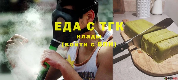 spice Белокуриха