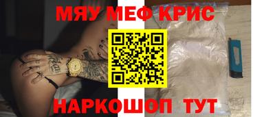 MESCALINE Аргун