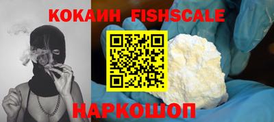 MESCALINE Аргун