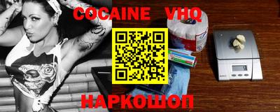 MESCALINE Аргун