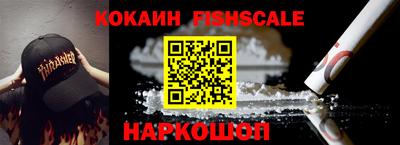 гидра Апшеронск