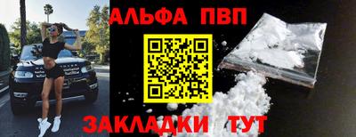 MESCALINE Аргун
