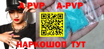 гидра Апшеронск