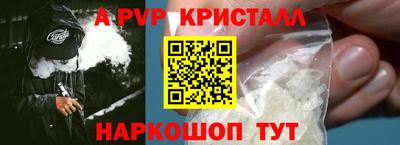 MESCALINE Аргун