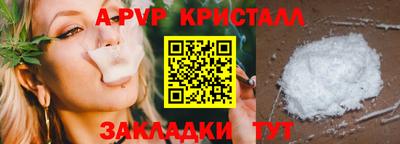 MESCALINE Аргун