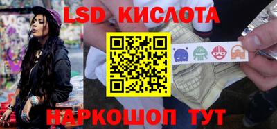гидра Апшеронск