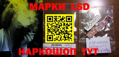 MESCALINE Аргун