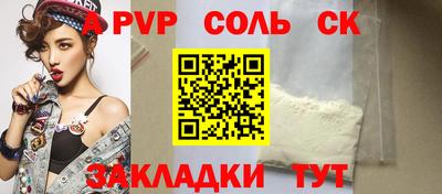 ПСИЛОЦИБИНОВЫЕ ГРИБЫ Апрелевка