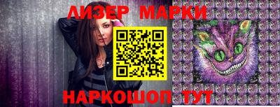 MESCALINE Аргун
