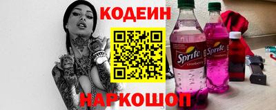 MESCALINE Аргун