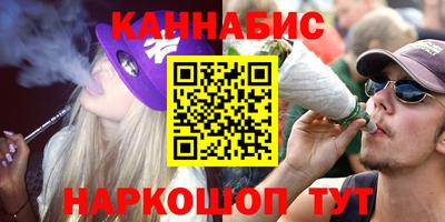 гидра Апшеронск