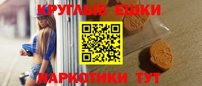 ПСИЛОЦИБИНОВЫЕ ГРИБЫ Апрелевка