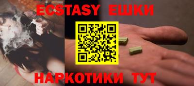 ПСИЛОЦИБИНОВЫЕ ГРИБЫ Апрелевка