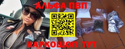 гидра Апшеронск