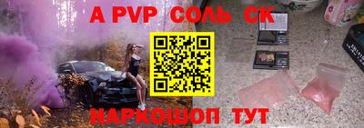 гидра Апшеронск