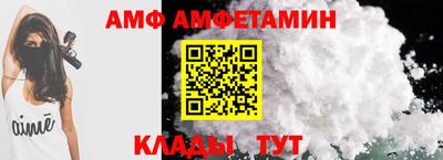 гидра Апшеронск