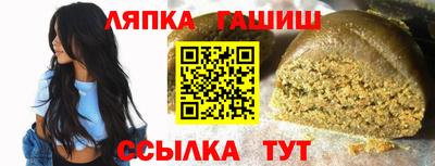 гидра Апшеронск