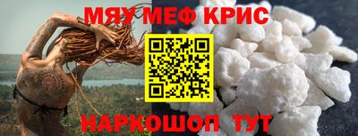 MESCALINE Аргун