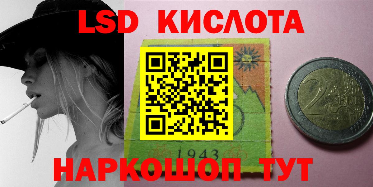 Лсд 25 экстази ecstasy  ЛСД экстази кислота  Верхняя Пышма  Вход с VPN 