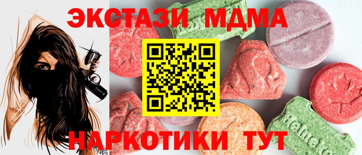 МДМА crystal Верхняя Пышма
