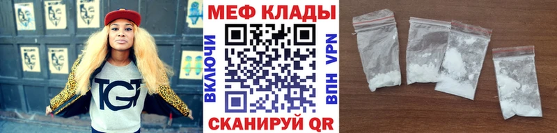 Меф мука Верхняя Пышма