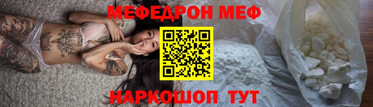 Мефедрон 4 MMC  Меф VHQ  Вход с VPN  Верхняя Пышма 